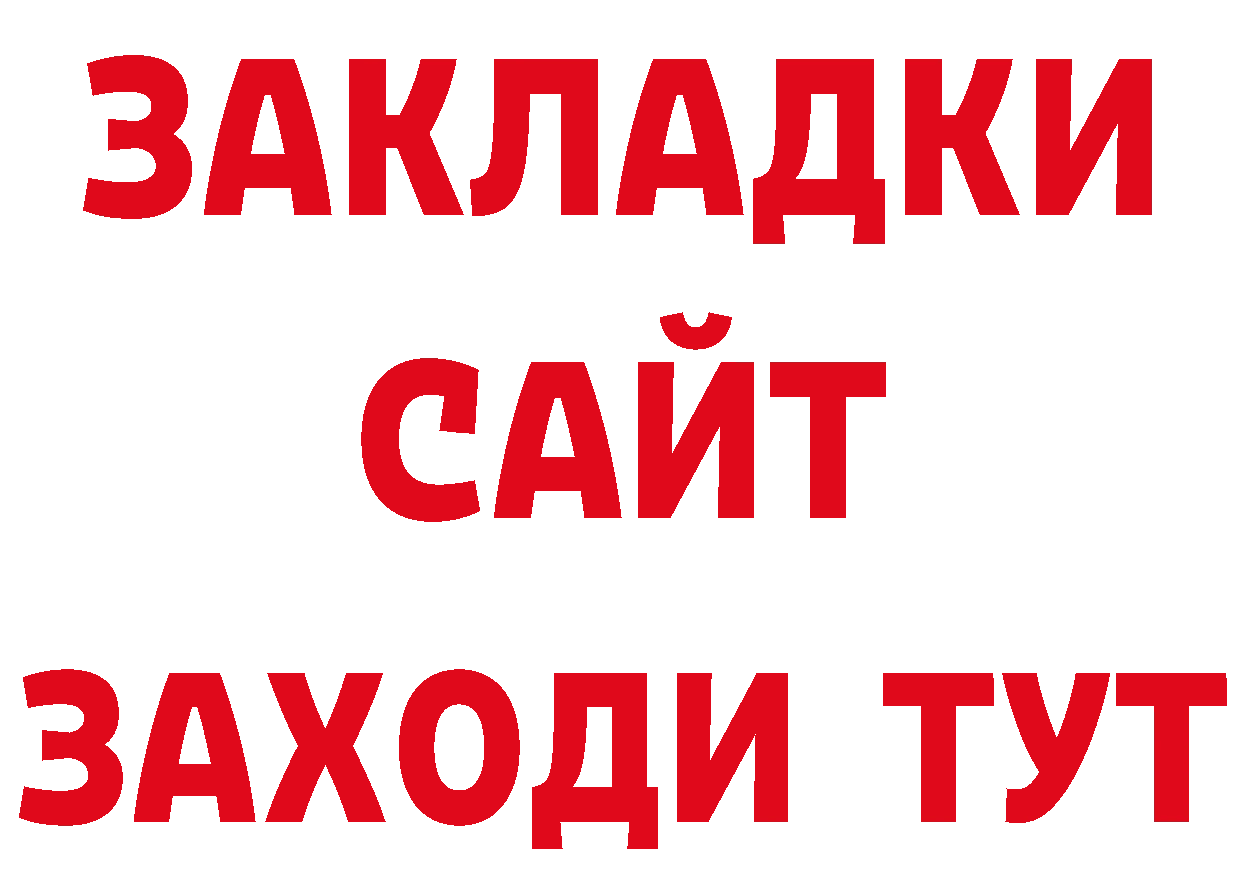 Печенье с ТГК конопля зеркало сайты даркнета кракен Дмитров